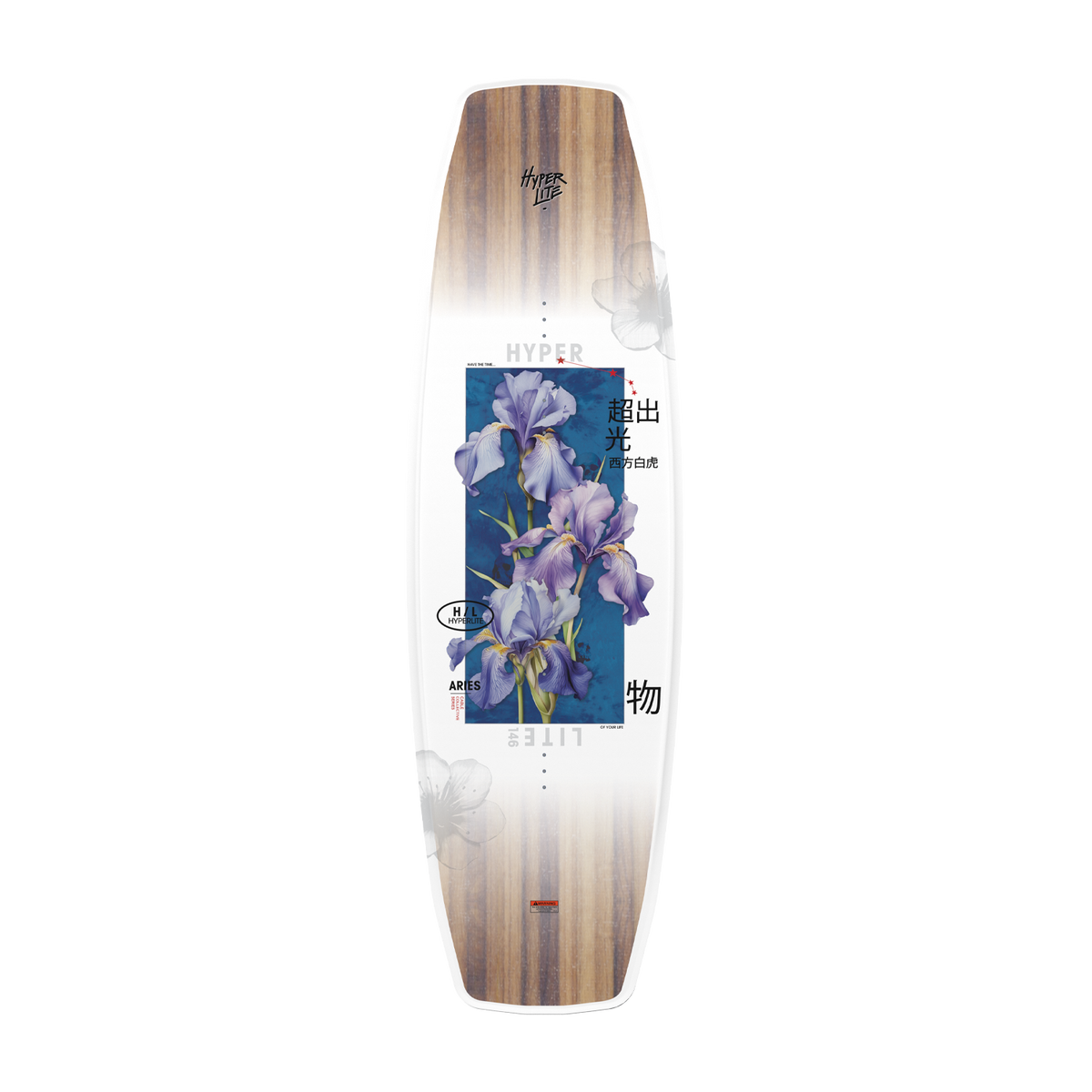Hyperlite Aries Ladies Wakeboard | 27